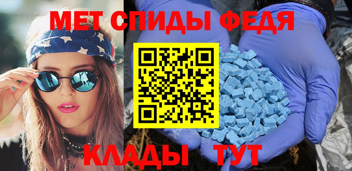 Amphetamine Розовый Татарск