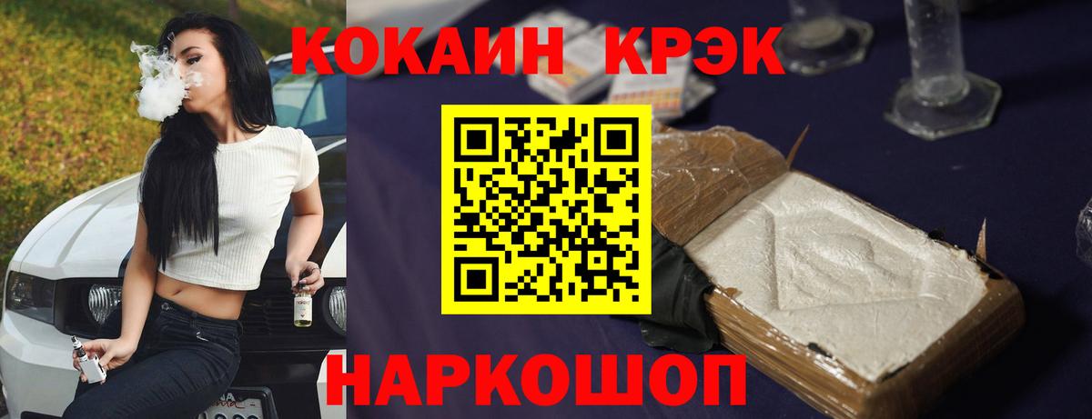 COCAIN Перу  Вход с VPN  Татарск  COCAIN  COCAIN Fish Scale 