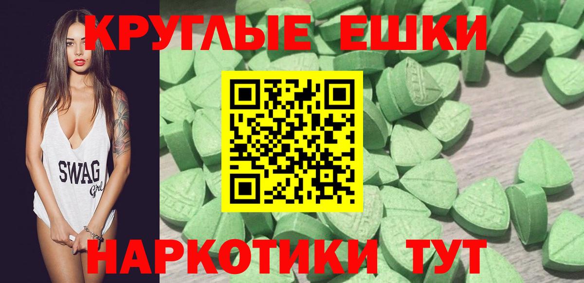 Экстази DUBAI Татарск