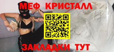 мескалин Нарткала