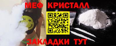 мескалин Нарткала