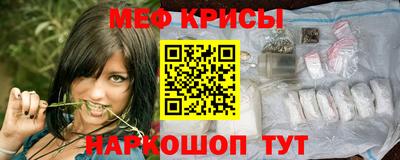 меф VHQ Нальчик