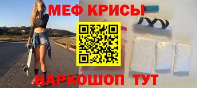 гидра Наро-Фоминск