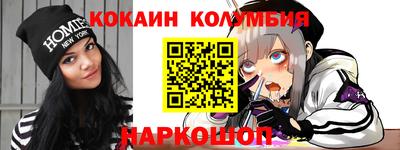 мескалин Нарткала