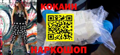 гидра Наро-Фоминск