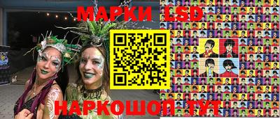 гидра Наро-Фоминск