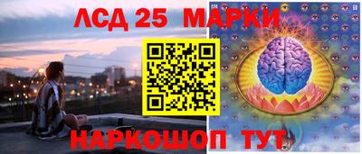гидра Наро-Фоминск