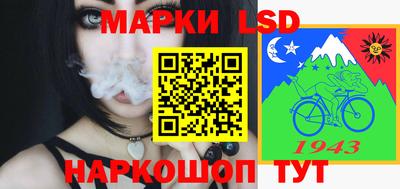 гидра Наро-Фоминск