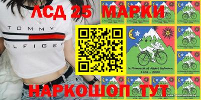 гидра Наро-Фоминск