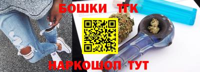 гидра Наро-Фоминск