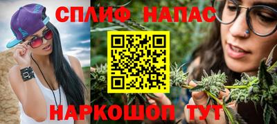 мескалин Нарткала