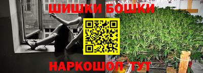 гидра Наро-Фоминск