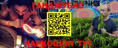 гидра Наро-Фоминск