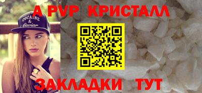меф VHQ Нальчик