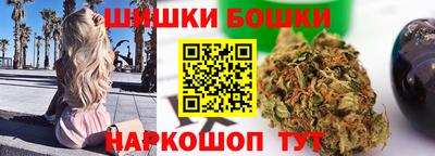 гидра Наро-Фоминск