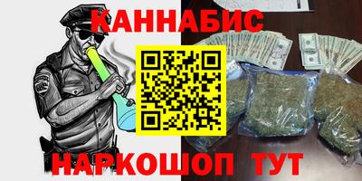 гидра Наро-Фоминск
