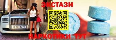 гидра Наро-Фоминск