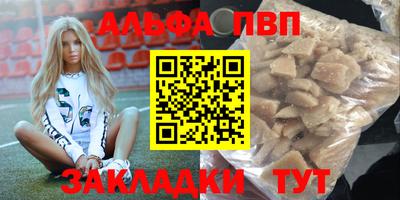 меф VHQ Нальчик
