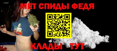гидра Наро-Фоминск