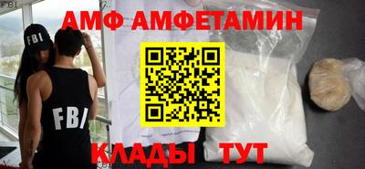 гидра Наро-Фоминск