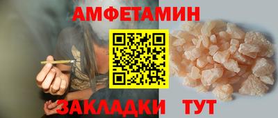 меф VHQ Нальчик