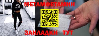 меф VHQ Нальчик