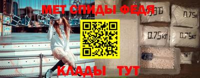 гидра Наро-Фоминск