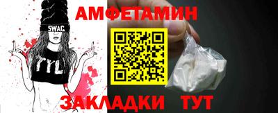 меф VHQ Нальчик