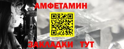 меф VHQ Нальчик