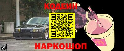 мескалин Нарткала