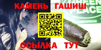 меф VHQ Нальчик