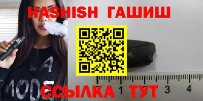 меф VHQ Нальчик