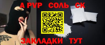 гидра Наро-Фоминск