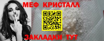 меф VHQ Нальчик