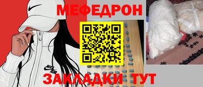 мескалин Нарткала