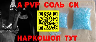 гидра Наро-Фоминск
