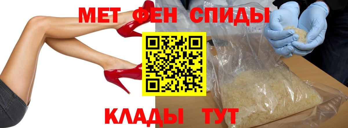 Татарск  Первитин Methamphetamine  Первитин Methamphetamine  Вход с VPN 